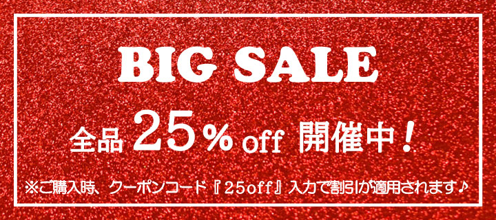 ベリークローゼット